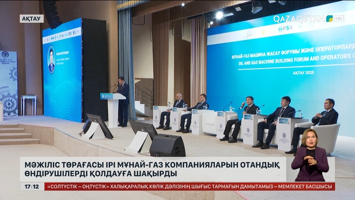 Е.Қошанов ірі мұнай-газ компанияларын отандық өндірушілерді қолдауға шақырды