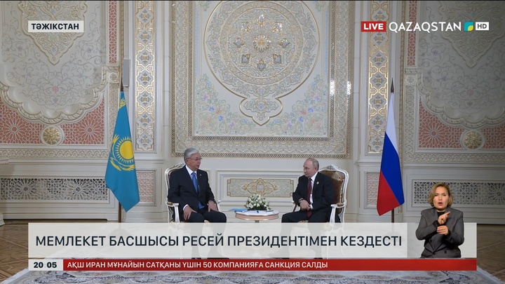  Мемлекет басшысы Ресей Президентімен кездесті