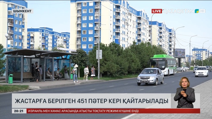 Шымкентте жастарға берілген 451 пәтер кері қайтарылады