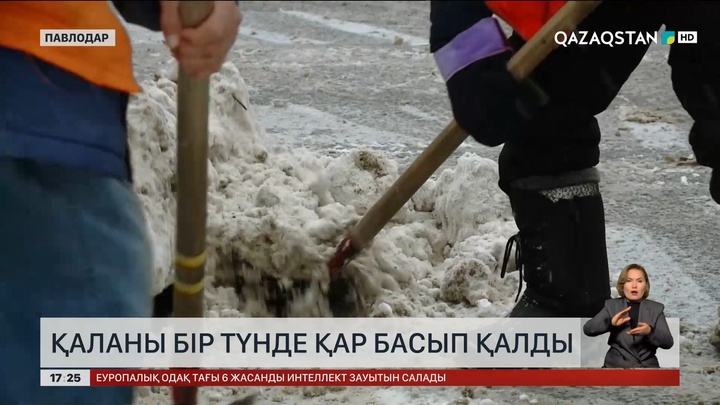 Қаланы бір түнде қар басып қалды