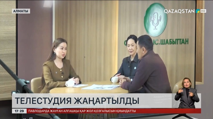 Телестудия жаңартылды