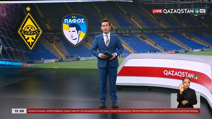 «Қайрат» – «Пафос»: «Qazaqstan», «Qazsport» тікелей эфирде көрсетеді