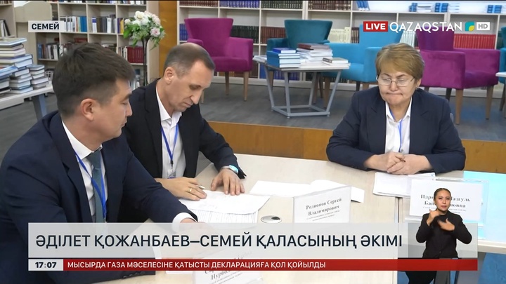 Әділет Қожанбаев – Семей қаласының әкімі