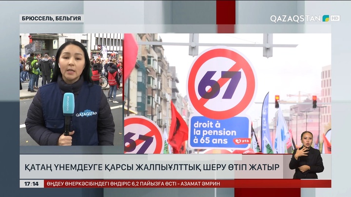 Қатаң үнемдеуге қарсы жалпыұлттық шеру өтіп жатыр