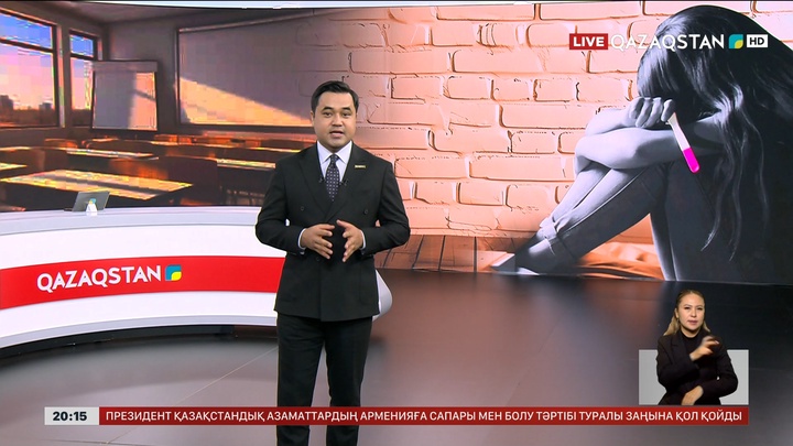 Жоғары сынып оқушылары арасында ерте жүктілікті анықтау үшін дәрігер тексеруіне өзгерістер енгізілмек