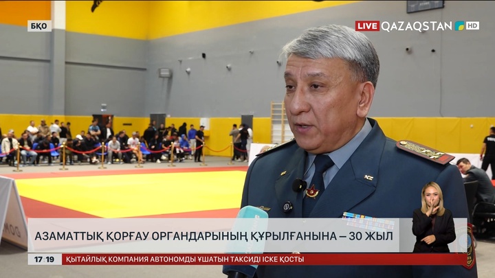 БҚО-да күштік құрылым қызметкерлері арасында турнир өтті