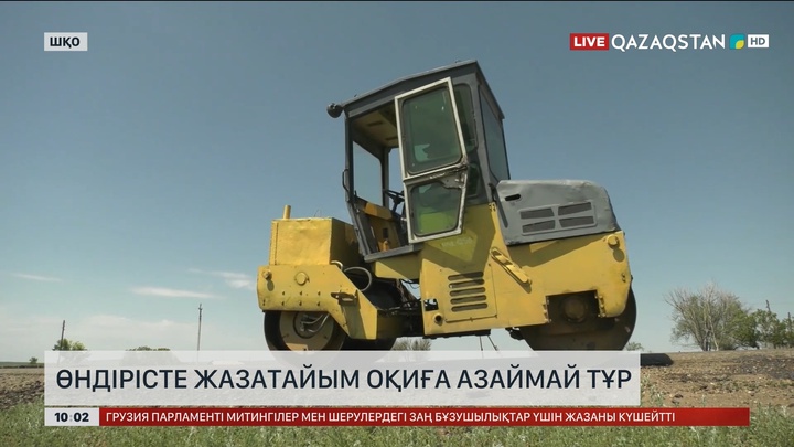 ШҚО-да жұмысшылар арасында жазатайым оқиға азаймай тұр
