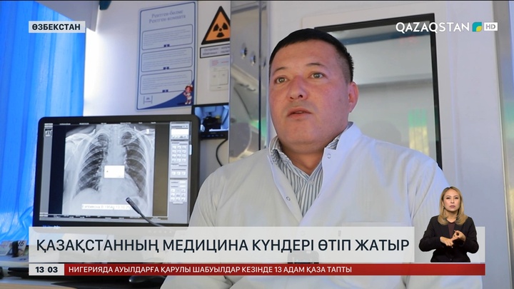 Өзбекстанда Қазақстанның медицина күндері өтіп жатыр