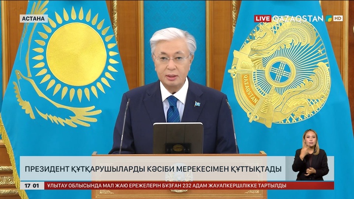 Президент құтқарушыларды кәсіби мерекесімен құттықтады