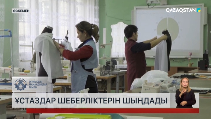Ұстаздар шеберліктерін шыңдады