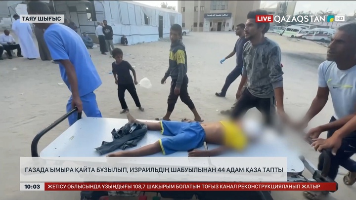 Газада ымыра қайта бұзылып, Израильдің шабуылынан 44 адам қаза тапты