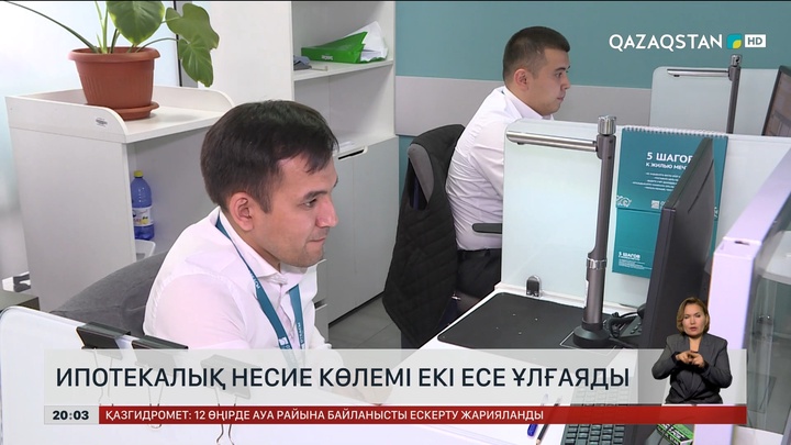 Әскери баспана» жеңілдетілген ипотекасы қайта жанданады
