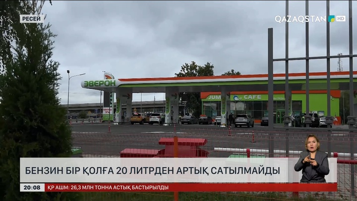 Жанармай бағасы бақылауда болады