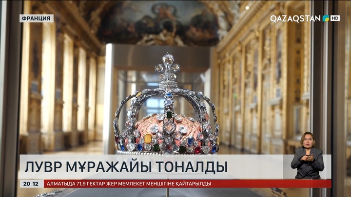 Парижде Лувр мұражайы тоналды