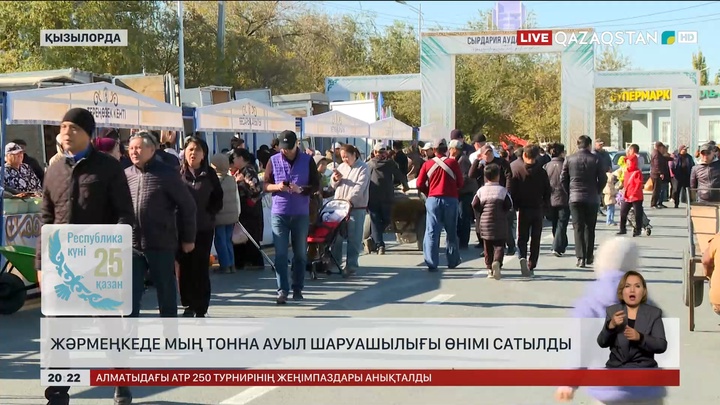 Қызылордада Республика күніне орай ауқымды жәрмеңке мен бәйгеден дүбірлі ат жарысы өтті
