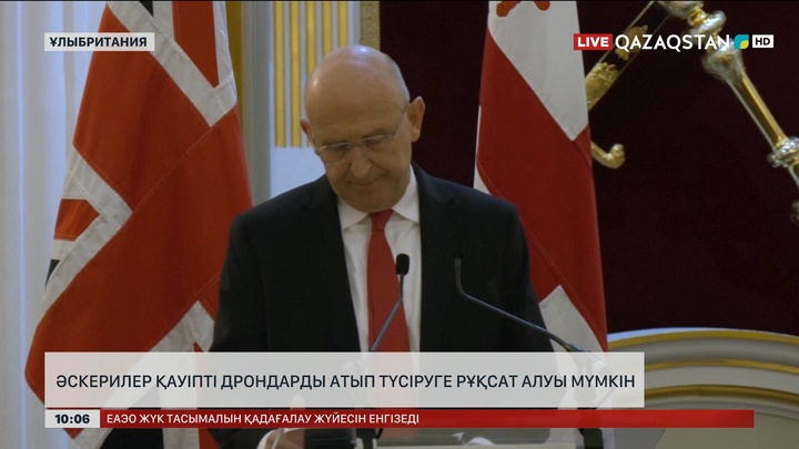 Британияда әскерилер қауіпті дрондарды атып түсіруге рұқсат алуы мүмкін