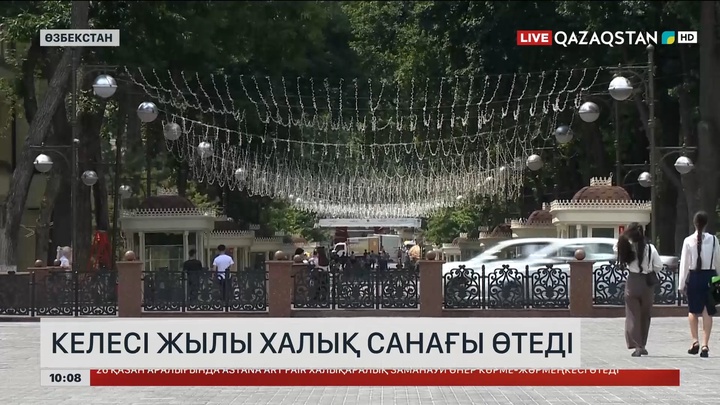 Өзбекстанда келесі жылы халық санағы өтеді