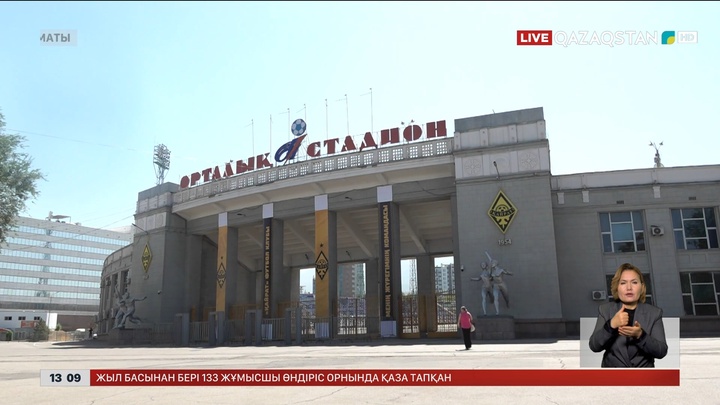 «Қайрат» – «Пафос»: «Qazaqstan» телеарнасы тікелей эфирде көрсетеді