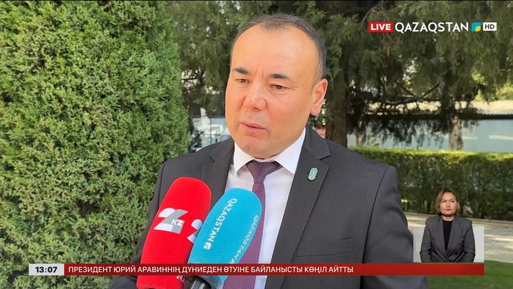 Бауырлас елдің азаматтары мерекемен құттықтады