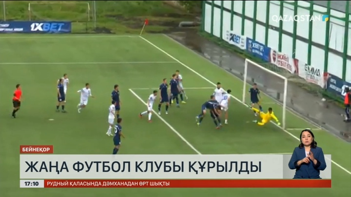 Оралда жаңа футбол клубы құрылды
