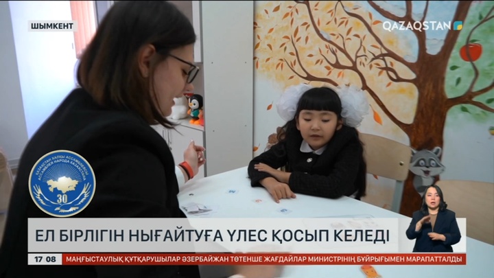 Шымкенттік этнос өкілдері ел бірлігіне қазақша үлес қосып келеді