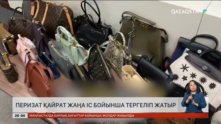 Перизат Қайратқа қатысты сотқа дейінгі жаңа тергеу басталды