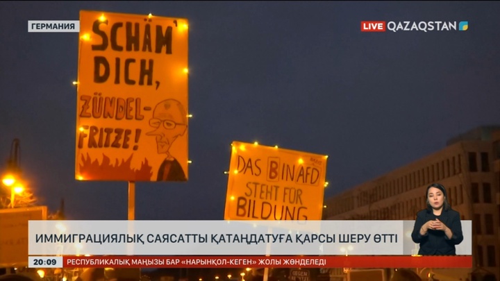 Германияда иммиграциялық саясатты қатаңдатуға қарсы шеру өтті