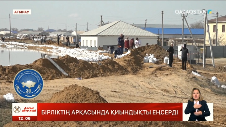 Атырауда Ассамблея мүшесі бөгет соғуға атсалысты