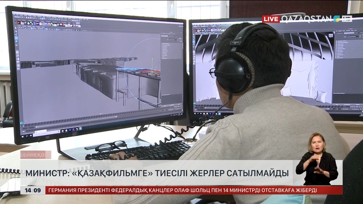 А.Балаева: «Қазақфильмге» тиесілі жерлер сатылмайды