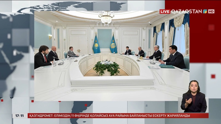 Мемлекет басшысы Ресейдің Энергетика министрін қабылдады