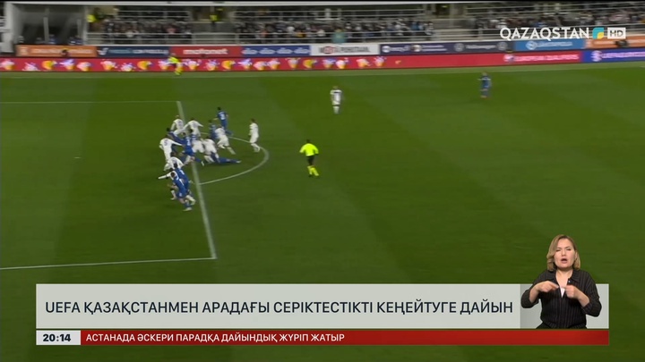 UEFA қазақ футболын дамытуға мүдделі