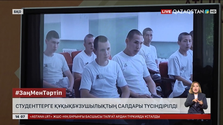 Оралда жасөспірімдер арасындағы қылмыс дерегі азаймай тұр