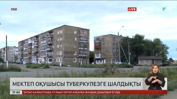 СҚО-да оқушыдан туберкулездің ашық формасы анықталды