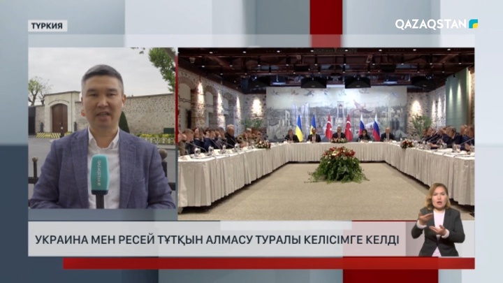 Украина мен Ресей тұтқын алмасу туралы келісімге келді