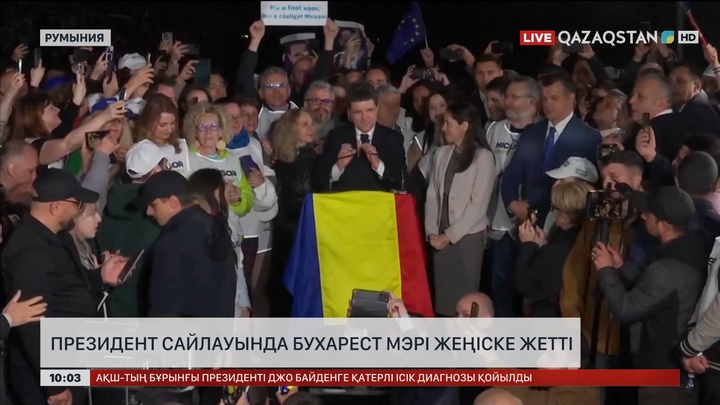 Румынияда президент сайлауының ресми нәтижесі жарияланды