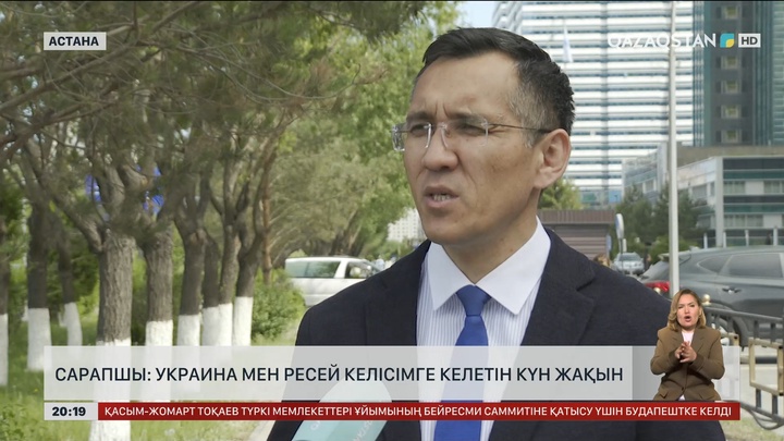 Сарапшы: Украина мен Ресей келісімге келетін күн жақын