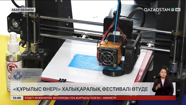 Семейде «Құрылыс өнері» халықаралық фестивалі өтіп жатыр