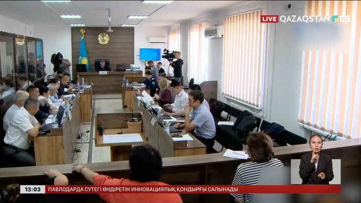 Шерзат ісі: Сотталушылардың көліктегі аудиожазбасы жарияланды
