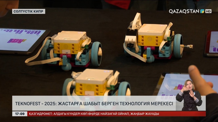 Солтүстік Кипрде TeknoFest 2025  көрмесі өтті