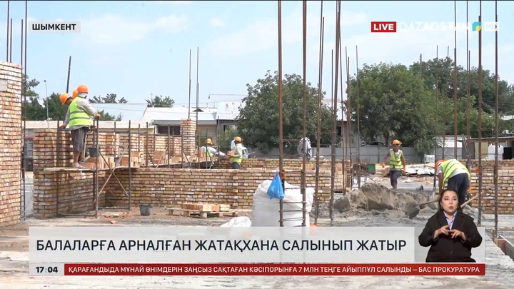 Шымкентте балаларға арналған жатақхана салынып жатыр