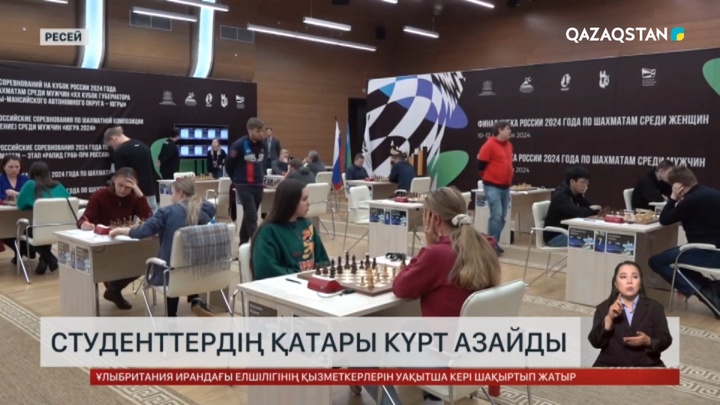 Ресейде студенттер күрт азайды