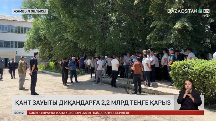 Меркіде өнім өткізген диқандарға 2,2 млрд теңге төленбеген