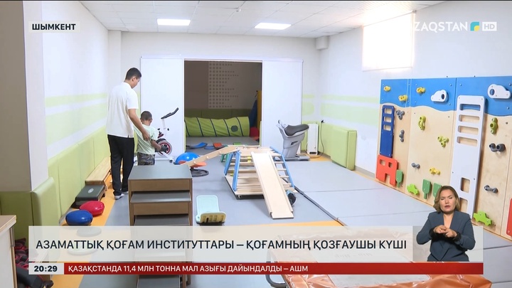 Азаматтық қоғам институттары – қоғамның қозғаушы күші