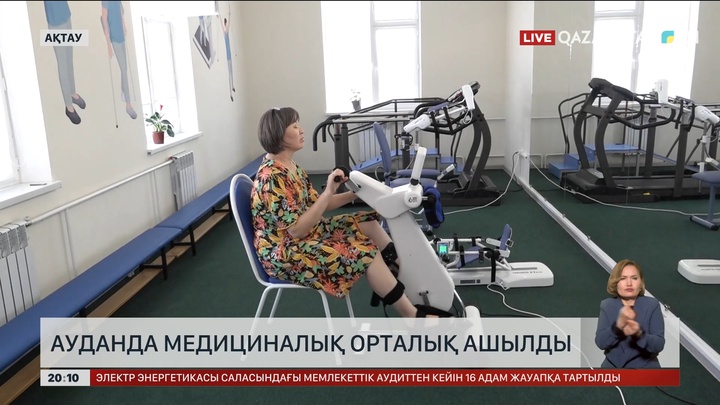 Маңғыстау облысы Мұнайлы ауданында медициналық орталық ашылды