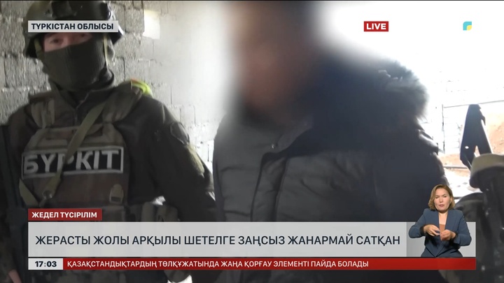Түркістан облысында жерасты жолы арқылы шетелге заңсыз жанармай сатқан