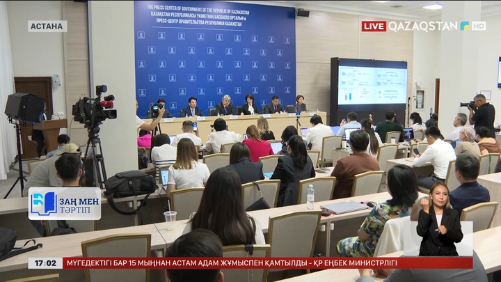 Елдегі қайырымдылық саласы заңнамалық тұрғыда реттеледі