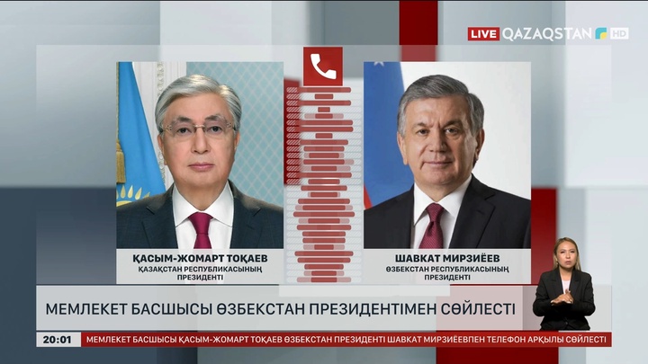 Мемлекет басшысы Өзбекстан президентімен сөйлесті