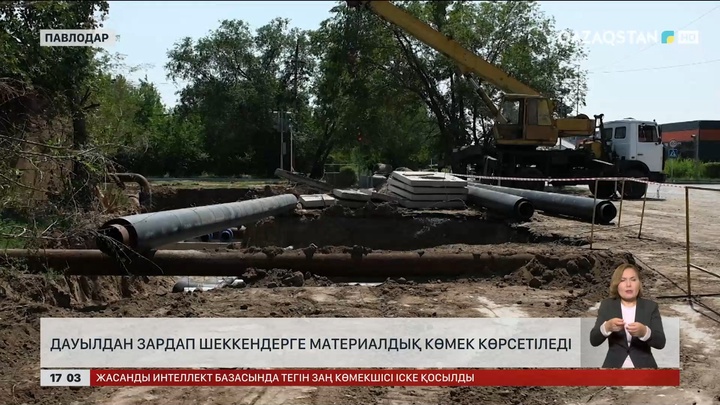 Павлодар облысында дауылдан зардап шеккендерге көмек беріледі