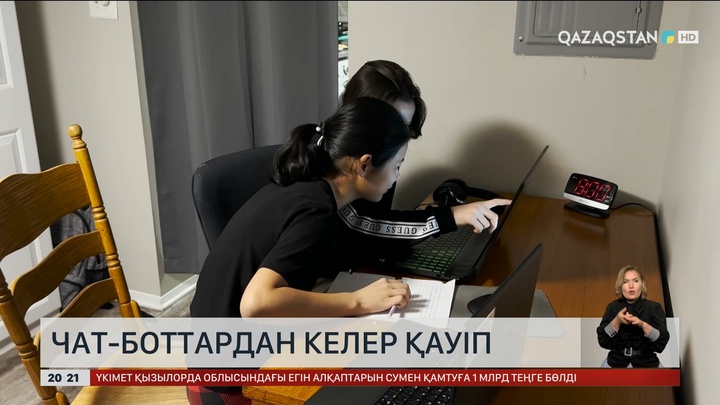 ЖИ-дің кері әсері қандай?