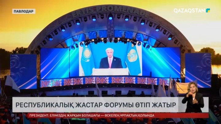 «Jastar Fest»: Павлодарда республикалық форум өтіп жатыр